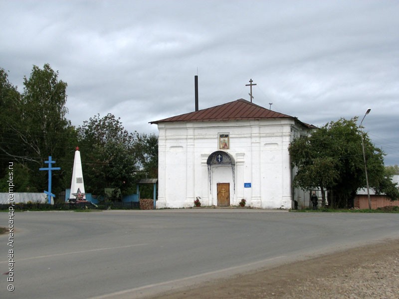 Церковь Михаила Архангела в Ачите