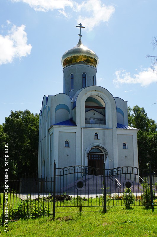 Церковь Иконы Божией Матери Тихвинская в Пионерском