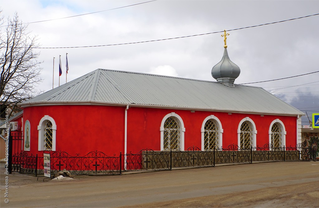 Церковь Николая Чудотворца в Лучистом