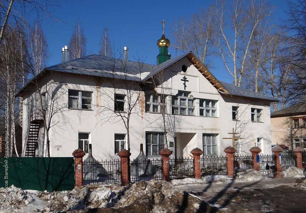Церковь Введения Пресвятой Богородицы во Храм на Красносельском подворье в Перми