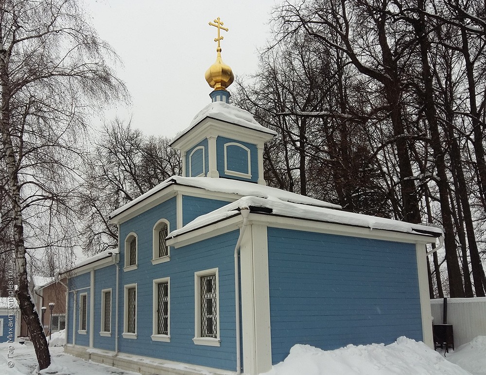 Церковь Иконы Божией Матери Знамение в Марьино