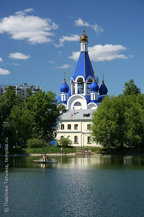 Церковь Рождества Пресвятой Богородицы в Королёве
