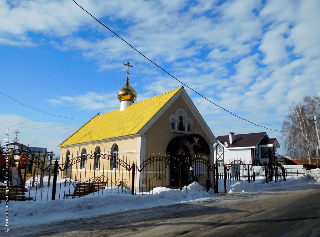 Церковь Матроны Московской в Гранном (крестильная)